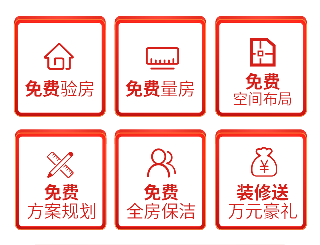 施工流程